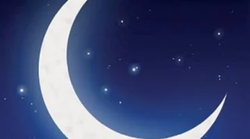 دعاء رؤية الهلال.. ماذا ردد النبي عند استقبال أول أيام الشهر الهجري؟